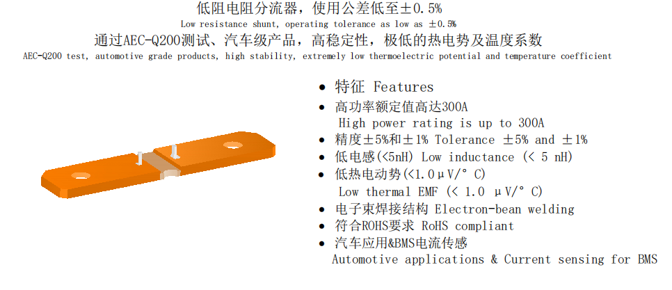 HYCS8518产品参数.png HYCS8518产品参数.png