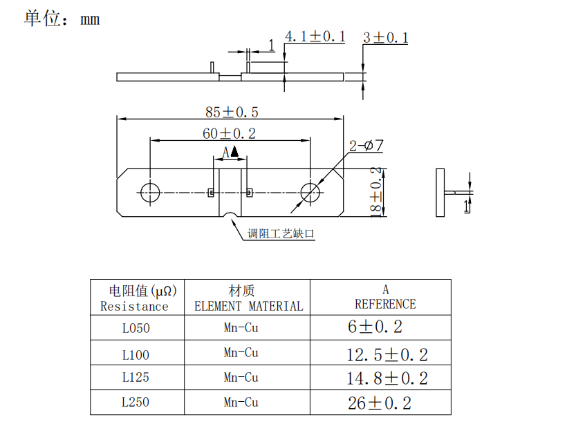 HYCS8518尺寸规格.png HYCS8518尺寸规格.png