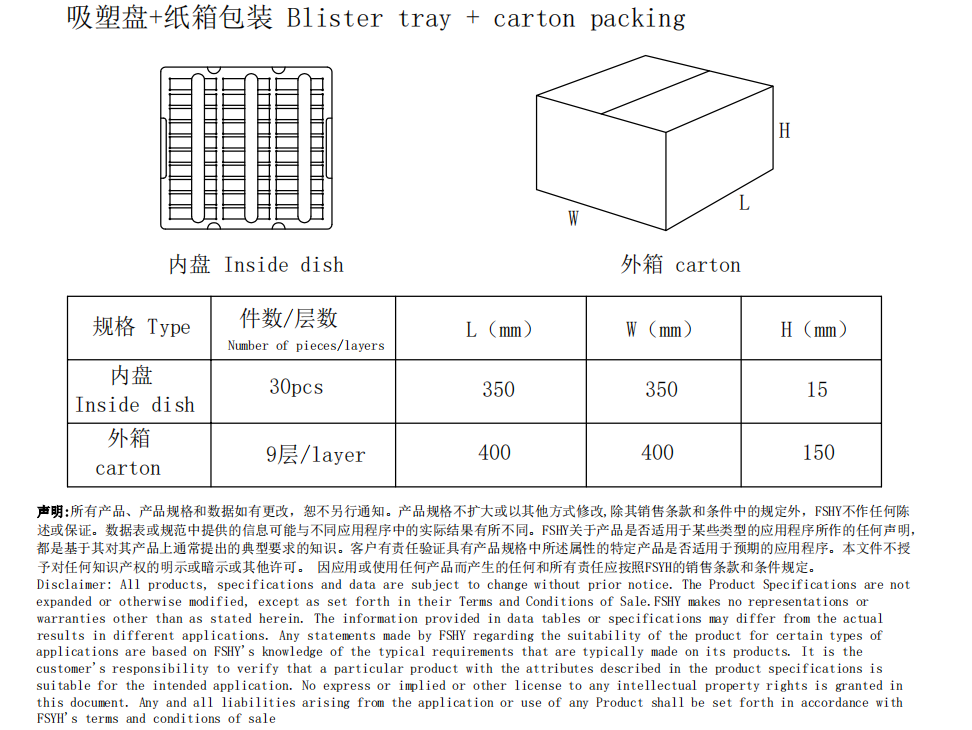 HYSC8518包装.png HYSC8518包装.png